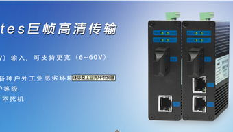 打造專業高效的通訊設備與器材網站 策略、設計與功能全解析