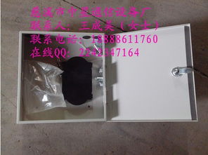 慈溪市中星通信設備廠 通訊器材專業制造商，產品報價與品牌實力解析